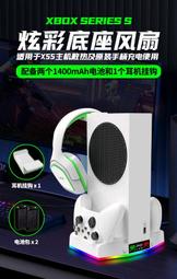 Xbox Series S 散熱 支架 XSS 直立支架 直立架 底座 固定架 主機支架 主機底座 遊戲 簡易支架 歷史價格詳細信息