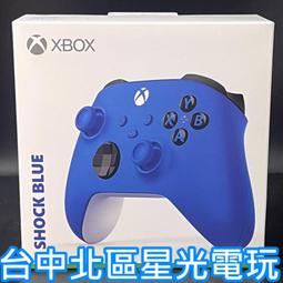 【Xbox週邊】☆ 藍芽無線控制器 手把 愛戀粉 ☆【台灣公司貨】台中星光電玩 歷史價格詳細信息