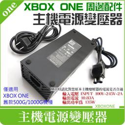 【公司貨-可開發票】XBOX ONE 維修零件：主機電源開關板＃RF開關板 藍芽開關板 XBOX薄機 歷史價格詳細信息