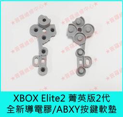 ★普羅維修中心★微軟 XBOX ONE 原廠手把 控制器 遙控器 搖桿 二手 中古 X1 功能正常 歷史價格詳細信息