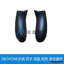 全新xboxone手柄 pc電腦遊戲手柄接收器xbox one s x精英手柄 歷史價格詳細信息