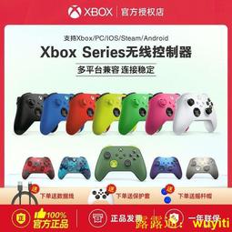 Xbox Series SX無線控制器 XSS 藍牙 電光黃原裝 xbox手柄 歷史價格詳細信息