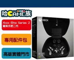 Xbox 手把 含W10用轉接器 / 手把 含USB-C +頂級類比套 / 新版 無線控制器 / 台灣代理版【電玩國度】 歷史價格詳細信息