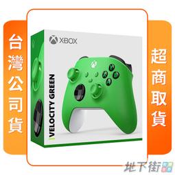 【地下街軟體世界】★全新現貨★ XBOX 原廠周邊 無線控制器 冰雪白 台灣公司貨 歷史價格詳細信息