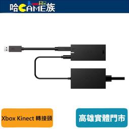 [哈Game族]WIN10/11 XBOX ONE 二代 無線控制器接收器(平行輸入)  PC接收器 電腦接收器 盒裝 歷史價格詳細信息