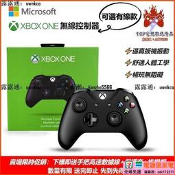 熱賣現貨 XBOX ONE 限量版 無線控制器 泰坦隕落 使命召喚 遊戲手把 控制器 無線連接 Xbox 手把 歷史價格詳細信息