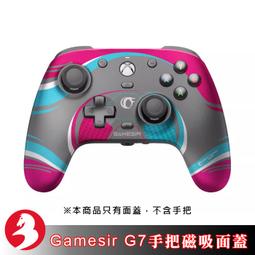 Gamesir Leadjoy M1手把適用iPhone降溫散熱版可玩PS Remote Steam Link暗黑原神巔 歷史價格詳細信息