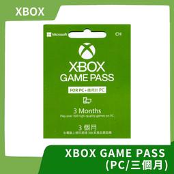 Xbox Game Pass for PC 3個月訂閱服務 歷史價格詳細信息
