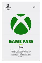 Game Pass Core 12個月 - ESD數位下載版 歷史價格詳細信息