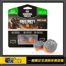 KontrolFreek Black Ops 4 / XBOX / 頂級 3D 類比套 桿套 蘑菇頭【電玩國度】 歷史價格詳細信息