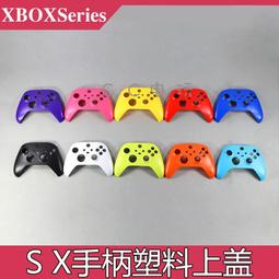 XboxSeries S/X游戲手把替換殼 萬圣節新款限定手把面殼維修配 歷史價格詳細信息