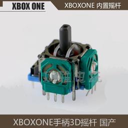 PS4/XBOX ONE 3合1多功能底座/主機收納支架/主機直立架 直立架+碟片槽+雙手把充電座 桃園《蝦米小鋪》 歷史價格詳細信息