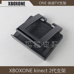 微軟 Kinect for Xbox One 感應器V2 操控Xbox並把自己當成控制器來玩遊戲 歷史價格詳細信息