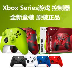 XBOX series S X手柄LB RB按鍵條XBOX S X RB鍵彩色肩鍵配件 歷史價格詳細信息