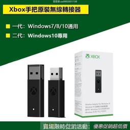 微軟原裝適用於Xbox手柄seriesX有線ones手柄pc電腦版Steam遊戲xsx震動xss地平線5nab2k22雙 歷史價格詳細信息