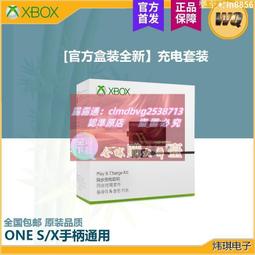 限時下殺速發XBOX ONE 原裝S版 薄機開關板 XBOXONE Slim 電源開關板 維修配件 歷史價格詳細信息