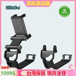 XBOX ONE 專款正品 IPEGA自動感應風扇 AUTO溫控風扇 大顆強效馬達有效排除熱氣 愛護您的主機 歷史價格詳細信息