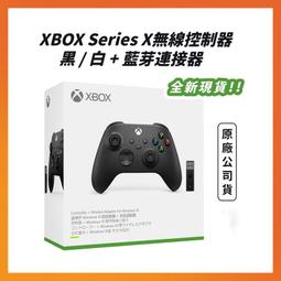 xbox series x|s pc 20週年紀念版無線遊戲手柄充電座 歷史價格詳細信息