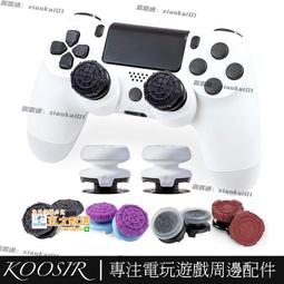 甄選✨PS5手柄貓爪帽搖桿PS4矽膠鍵帽XBOX遙桿組保護帽NSPRO增高保護組 歷史價格詳細信息