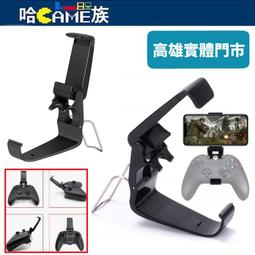 [哈Game族]Xbox Series S 極限競速 地平線5 主機/手把貼紙+ 極限競速 地平線5 T-shirt(白 歷史價格詳細信息