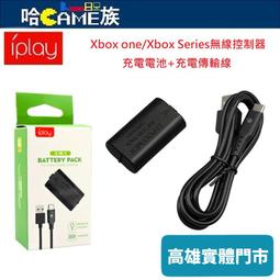 iPlay HBP-502 PS VR2 防震硬殼收納包【內含鏡頭保護罩+收納袋+綳帶】旅行配件收納袋 防水/防震 歷史價格詳細信息
