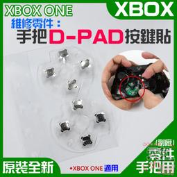 【台灣現貨】XBOX ONE 周邊配件：手把充電電池（2400MAh、附充電線）＃XBOX ONE手柄充電電池 吸塑包裝 歷史價格詳細信息