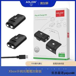 AOLION 澳加獅 手把 類比搖桿 類比蓋 調阻器 XBOX ONE XBOXSERIES 菁英 PS4 PS3 NS 歷史價格詳細信息