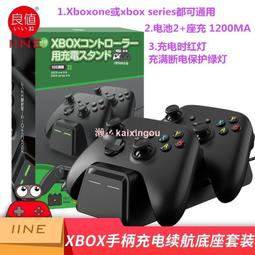 XBOX Series手柄電鍍按鍵條 LB+RB電鍍條+中間擋板XBOXSX零件配件 歷史價格詳細信息