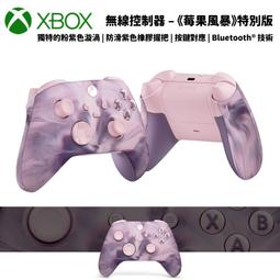 微軟 XBOX 無線控制器 遊戲手把 相容多平台( Windows、Android、iOS) 多色 歷史價格詳細信息