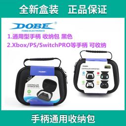 dobe xbox series手柄 單座充one鋰 xboxseries充電底座 歷史價格詳細信息