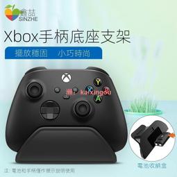 微軟 XBOX ONE XBOXSERIE 原廠 無線雙模 耳機 麥克風 無線耳機組 全新商品 公司貨【四張犁電玩】 歷史價格詳細信息