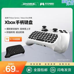 xbox series s/x手柄xboxone無線xsx控制器pc電腦xboxseriessteam手機遊戲手柄海洋 歷史價格詳細信息