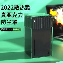 Xbox Series X 台灣專用機(全新僅外盒盒損) 歷史價格詳細信息