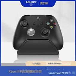 AOLION澳加獅 xbox散熱風扇series x主機多功能散熱器防塵耳機手柄支架掛鉤收納展示RGB氛圍燈XSX配件 歷史價格詳細信息