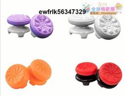 KontrolFreek FPS FREEK GALAXY 類比套 紫色 SWITCH PS4/5 XBOX 歷史價格詳細信息