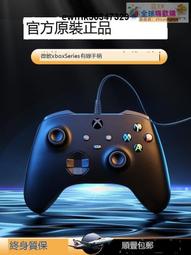 原裝XboxSeries遊戲手柄pc電腦版xss有線xsxSteam地平線5ones 市集 價格比較,價格查詢,歷史價格詳細信息