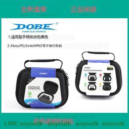 dobe xbox series手柄 單座充one鋰 xboxseries充電底座 歷史價格詳細信息