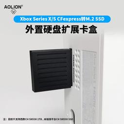 AOLION澳加獅 xbox散熱風扇series x主機多功能散熱器防塵耳機手柄支架掛鉤收納展示RGB氛圍燈XSX配件 歷史價格詳細信息