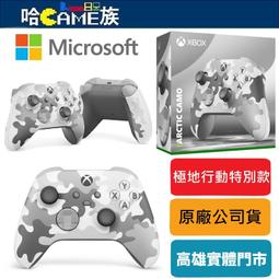 Xbox Series 無線藍芽控制器 愛戀粉 台灣公司貨+手把配件【PC接收器(電腦用)或同步充電套組】二選一 組合價 歷史價格詳細信息