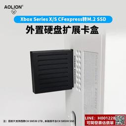 AOLION澳加獅 xbox散熱風扇series x主機多功能散熱器防塵耳機手柄支架掛鉤收納展示RGB氛圍燈XSX配件 歷史價格詳細信息
