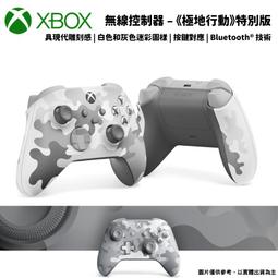 微軟 XBOX 無線控制器 遊戲手把 相容多平台( Windows、Android、iOS) 多色 歷史價格詳細信息
