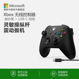 【促銷】微軟 Xbox Elite無線控制器系列2代 精英手柄二代無線藍牙PC游戲配件Xbox One X/XSX/XS 歷史價格詳細信息