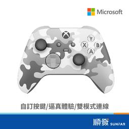 微軟 XBOX 無線控制器《極地行動》特別版 遊戲手把 相容多平台 原廠公司貨 歷史價格詳細信息