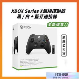 xbox series x|s pc 20週年紀念版無線遊戲手柄充電座 歷史價格詳細信息