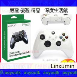 Xbox Series X 阿凡達 潘朵拉邊境 (中文限定版) 歷史價格詳細信息