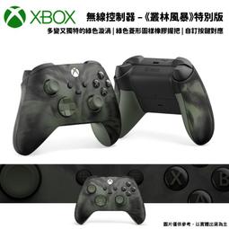 【GamePapa】微軟 XBOX 無線控制器 + USB-C&reg; 纜線 遊戲手把 相容多平台 歷史價格詳細信息