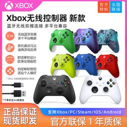 微軟 XBOXONE X 黑潮版 痛貼 主機貼紙 保護貼 貼膜 XBOX ONE 天蝎座 手把貼 碳纖維貼XBOX 歷史價格詳細信息