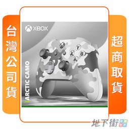 【地下街軟體世界】★全新現貨★ XBOX 原廠周邊 無線控制器 冰雪白 台灣公司貨 歷史價格詳細信息