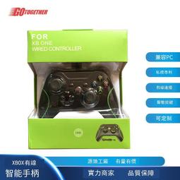私模XBOX ONE游戲手柄 PC有線手柄 xbox one炫酷RGB發光游戲手柄 歷史價格詳細信息