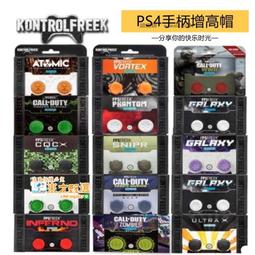 KontrolFreek FPS FREEK GALAXY 類比套 紫色 SWITCH PS4/5 XBOX 歷史價格詳細信息